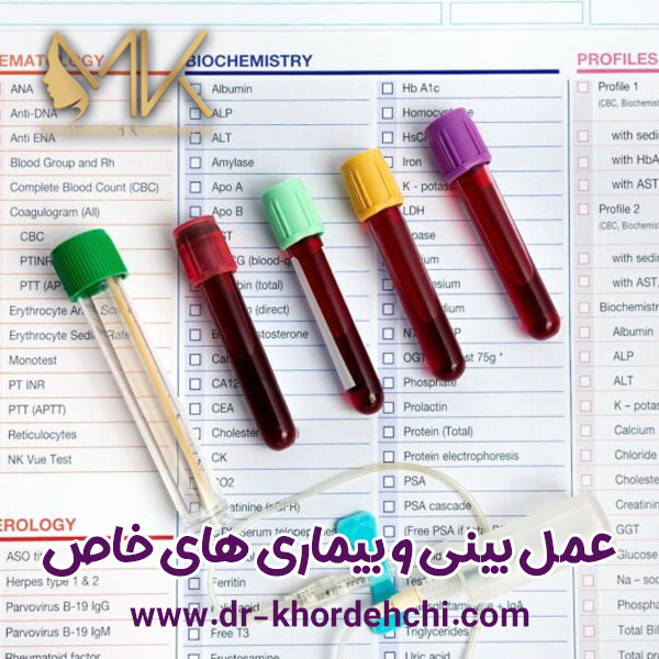 عمل بینی و بیماری های خاص - دکتر مهشید خورده چی
