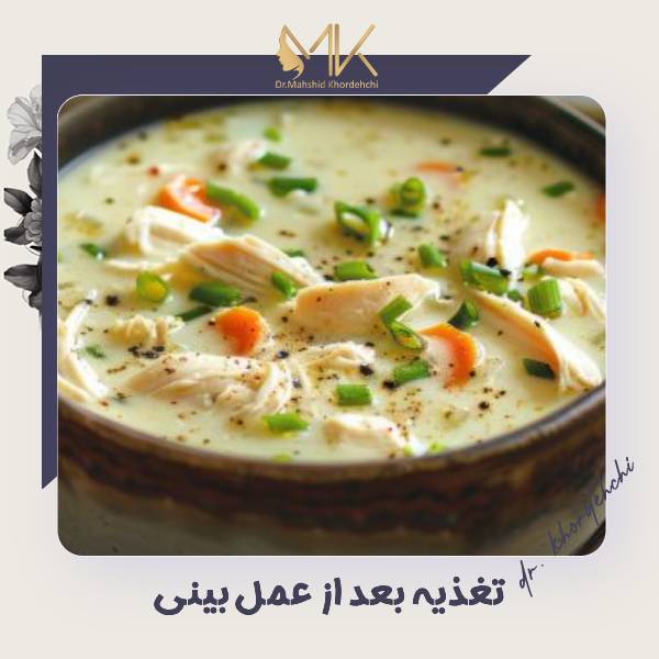 تغذیه بعد از عمل بینی